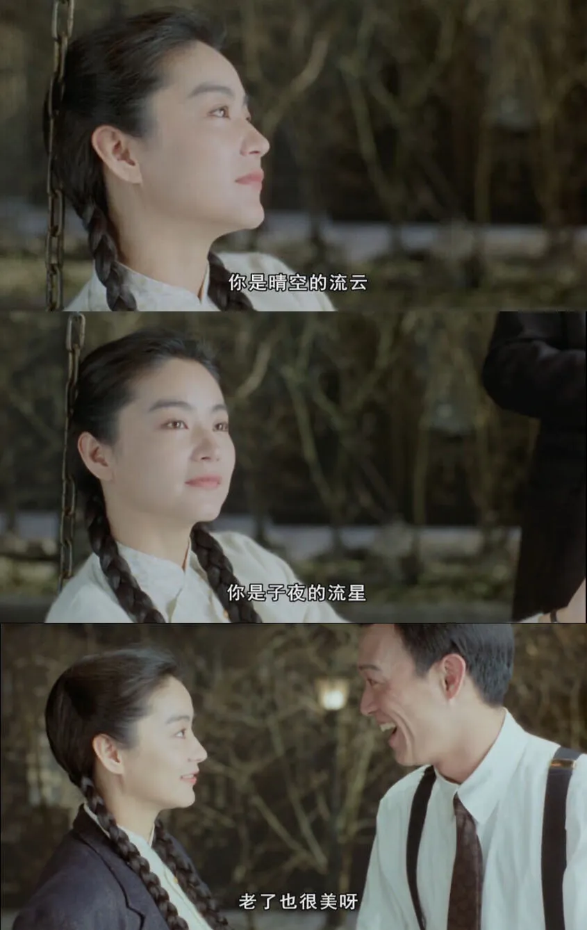 暗恋桃花源