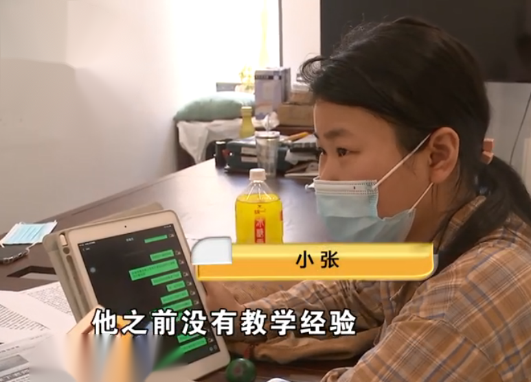 “四战”考研女半夜辱骂老师，被培训班开除后，网友劝她别考了