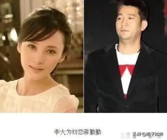 蒋勤勤的情史？为什么最后嫁给了陈建斌