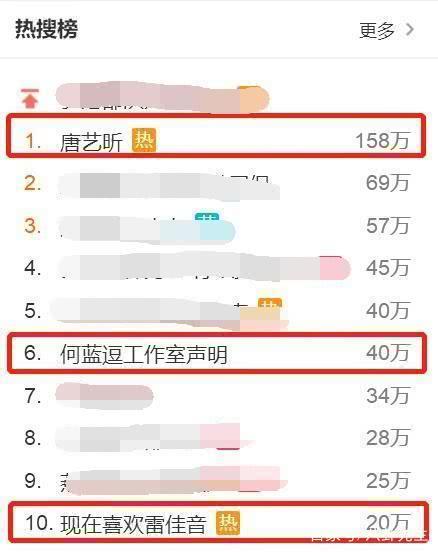 张若昀回应老婆“美空”身份，唐婷事件画上句号，网友：辛苦你了