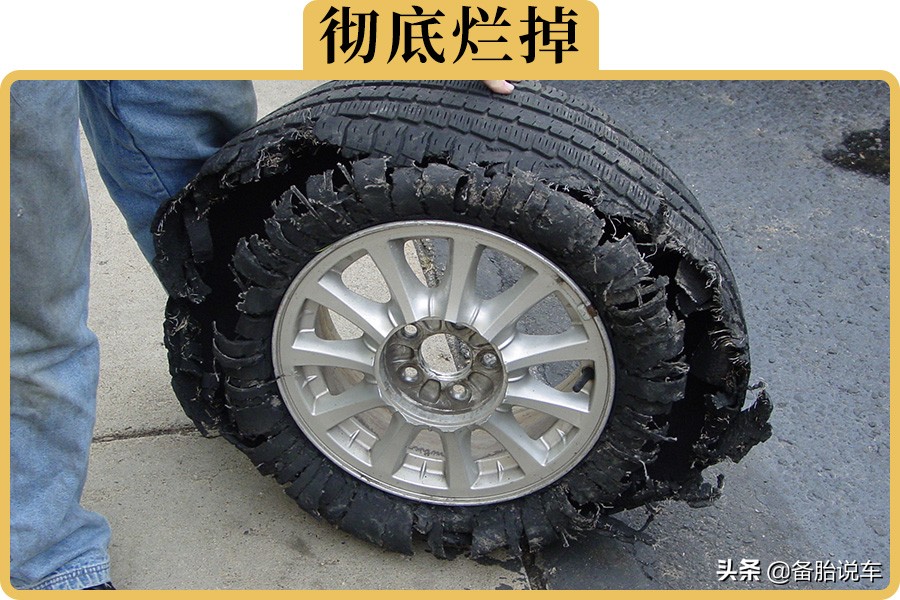 六年轮胎使用体验分享