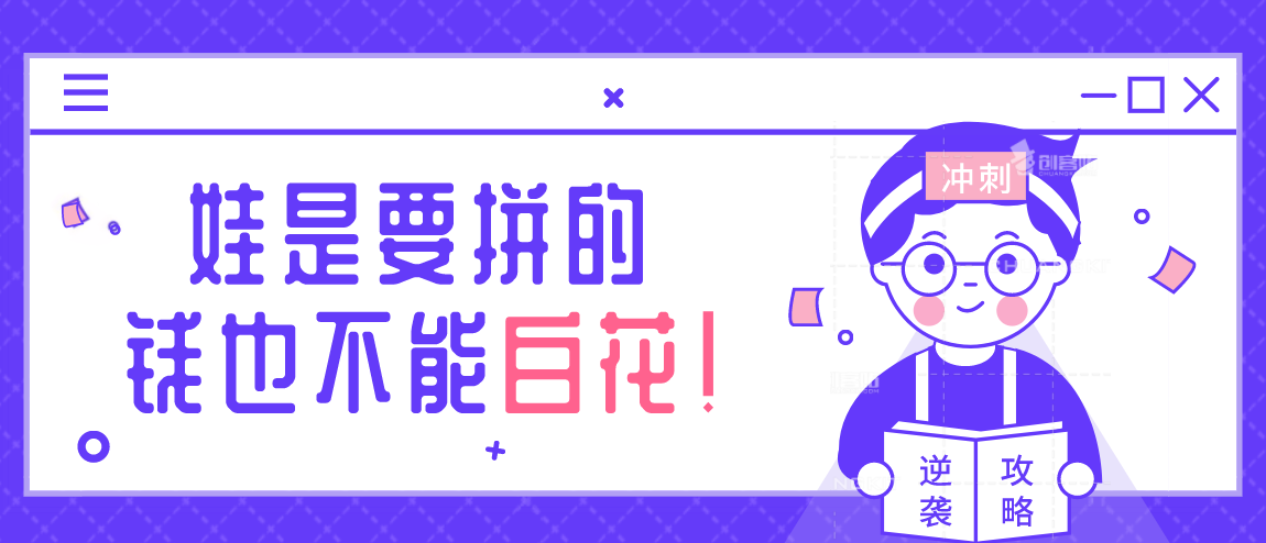 「干货」亲身对比N家英语培训机构，少儿英语培训机构选购攻略