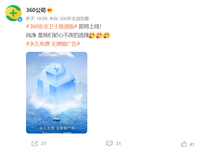 免费了15年！曾经的国产良心，今天终于杀回来