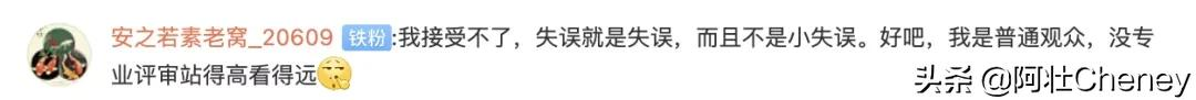 她能夺冠,那真是《好声音》最大笑话