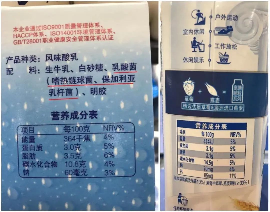 这些“假酸奶”已被曝光，请别再给孩子喝了！