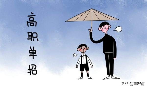 湖南农业大学自考本科（长沙环境保护职业技术学院2020年单招简章）