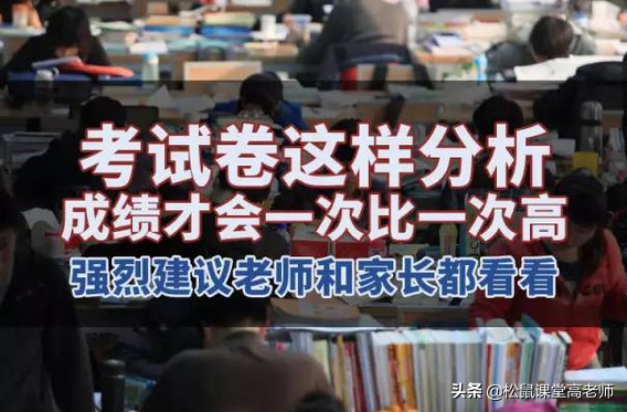 期中考试没考好，批评孩子准没用，聪明家长都会做这3件事