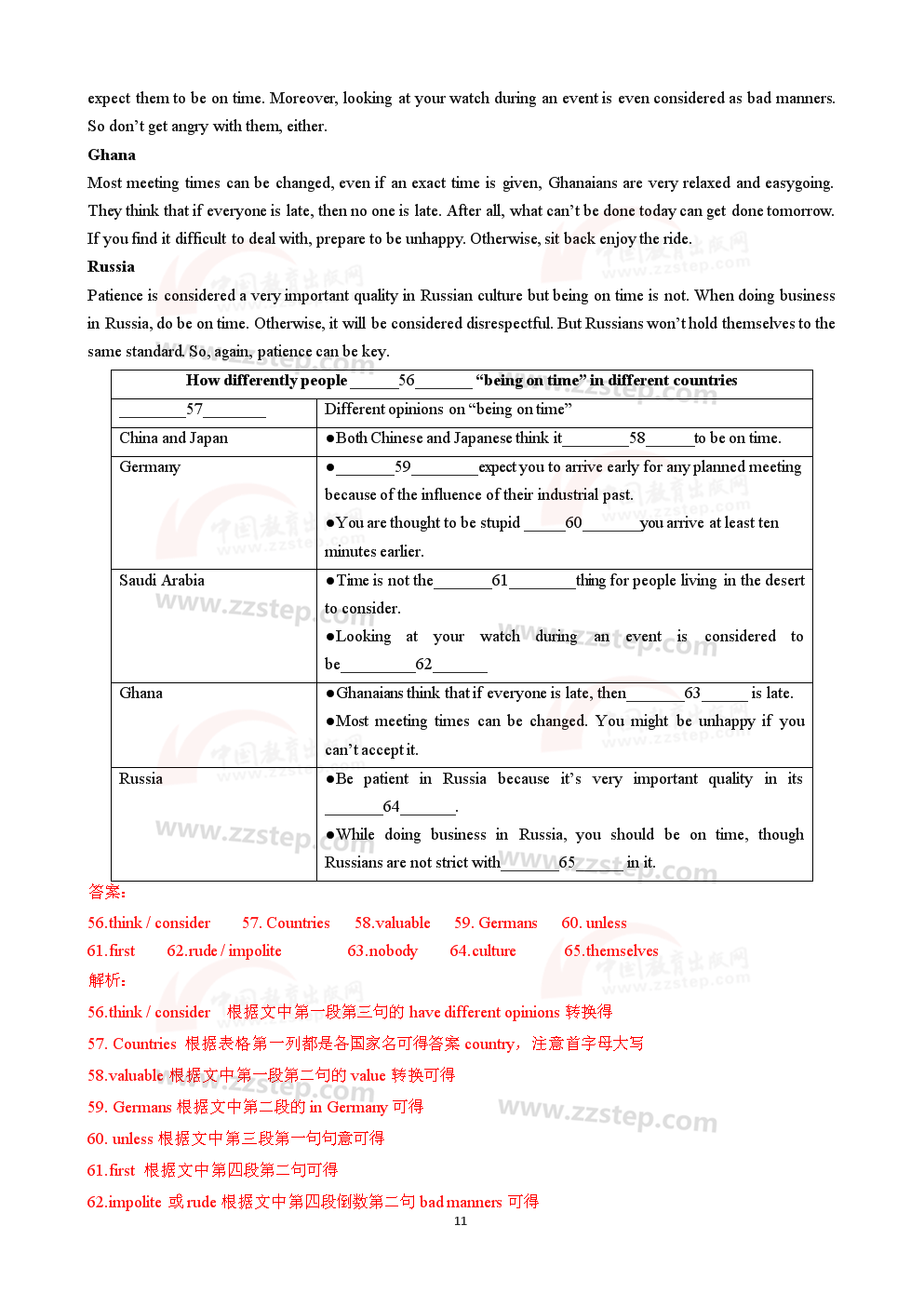 2019江苏中考扬州语文、英语试题及答案解析