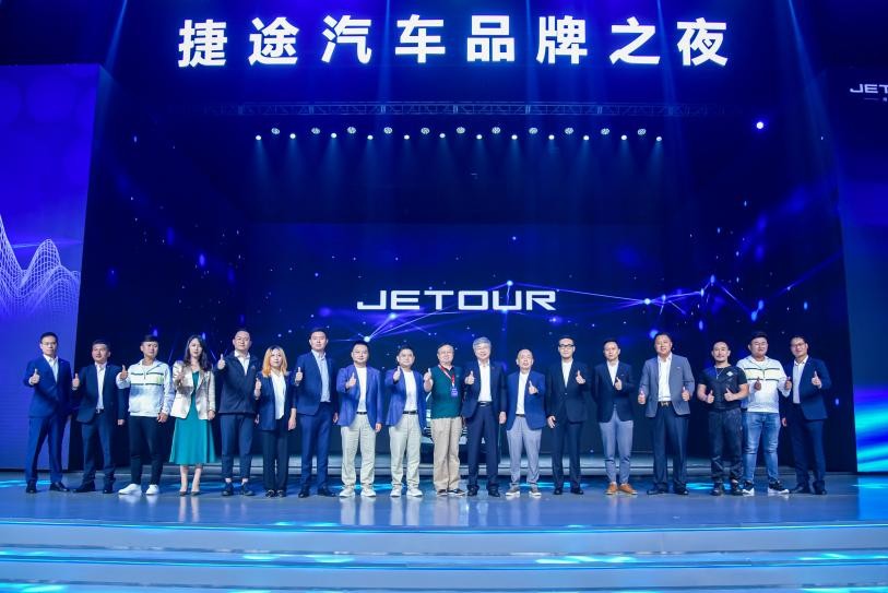 捷途，奇瑞控股集团旗下的主流乘用车品牌，专注于打造极致性价比的SUV和旅行车。