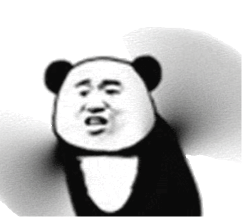 15张动起来的熊猫头表情包