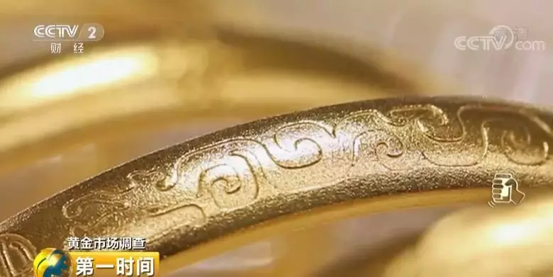 抢购黄金首饰!一克上涨42元!火的是3D硬金、5G黄金