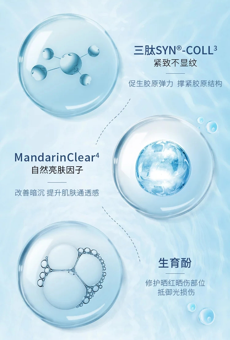 夏天防晒霜选50的还是30的？MECMOR名膜壹号告诉你答案