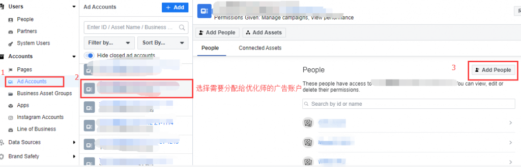 新手必读！Facebook BM授权问题详解，Get用户、主页添加技巧