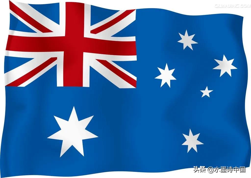澳大利亚和新西兰的国旗与国徽是什么模样(澳大利亚的国旗)