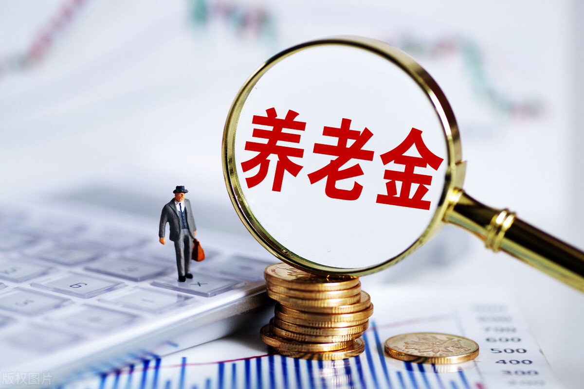 缴纳社保15年，退休后能领多少养老金？真实数据：看你能领多少钱