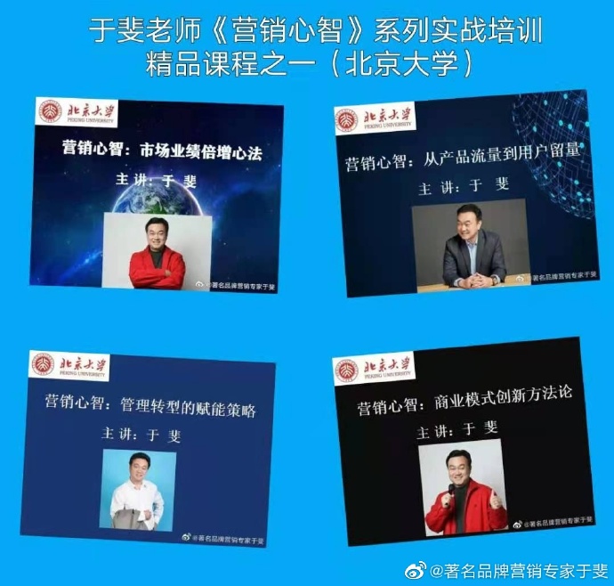 于斐老师谈：在开发产品之前，请务必把策划做好！（中）