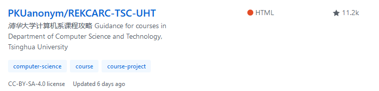 计算机专业学生常用网站，你用过几个？