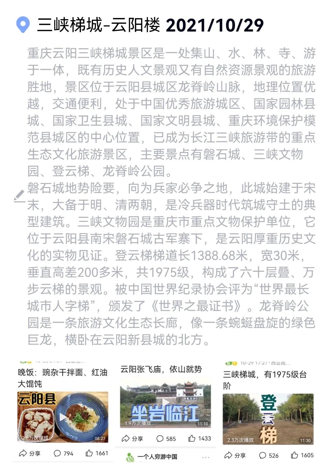 给大家介绍几种我的学习方法