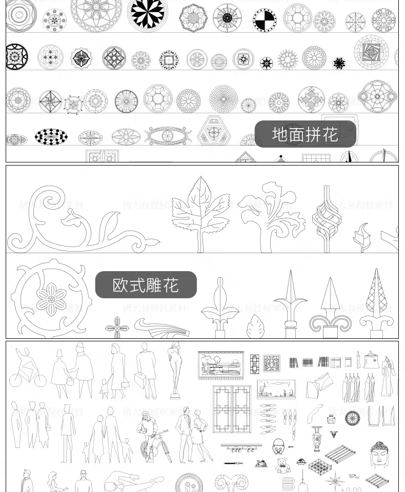 最强家装+工装CAD平立面图库（设计大佬专用），限时免费送
