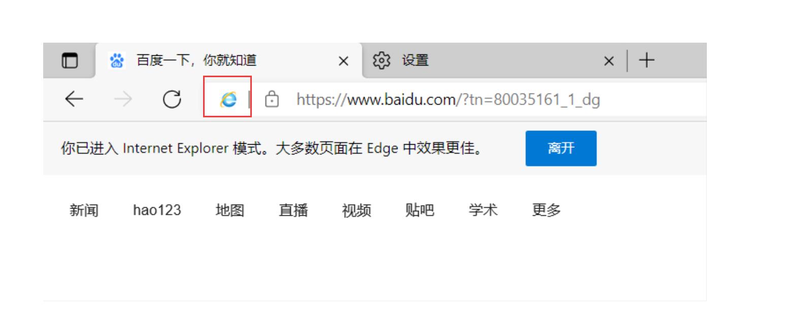 Windows11 如何使用IE访问网页