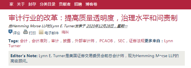 所有CPA须具有会计学硕士学位？