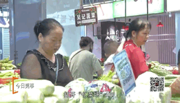 大朗菜市场有新商机！快来看看