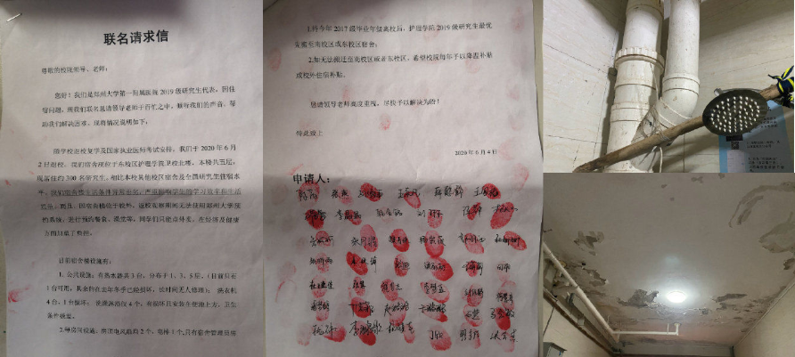 高校宿舍出现“差别对待”，交的住宿费都一样，条件为啥天差地别