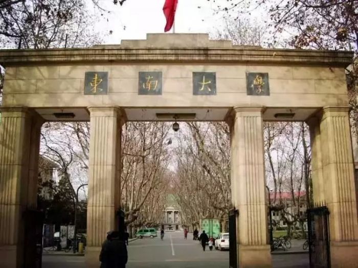 笑死人不偿命的江苏省大学绰号，为何东南大学被叫做少林寺？