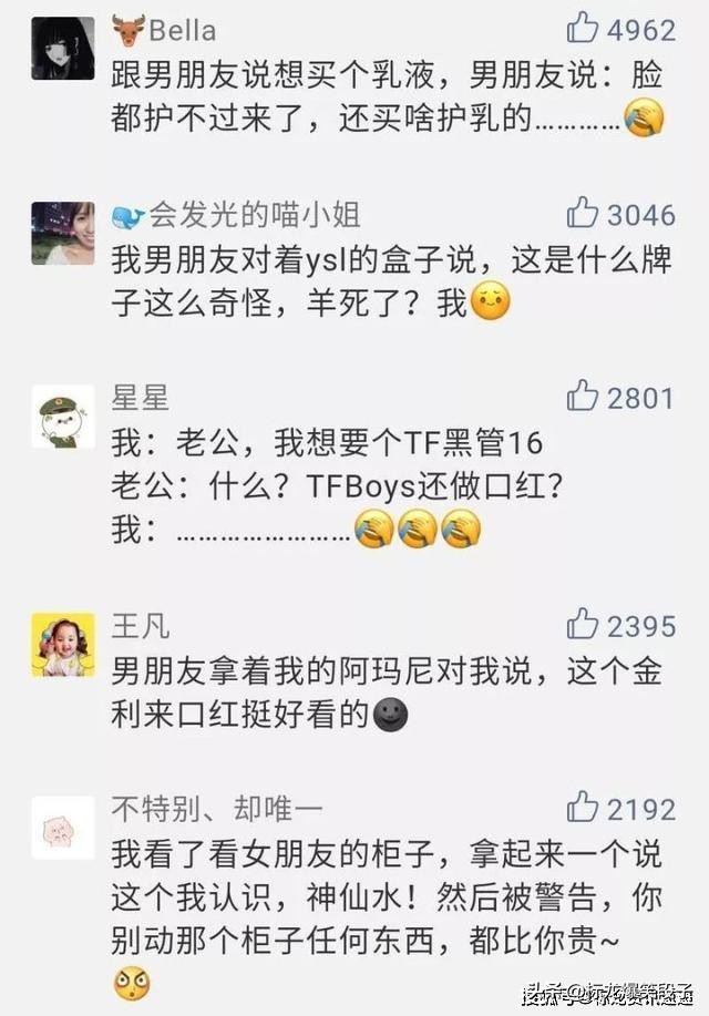 "验孕棒上出现这个图案, 这是怀了个啥? "网友神回复亮了哈哈哈哈