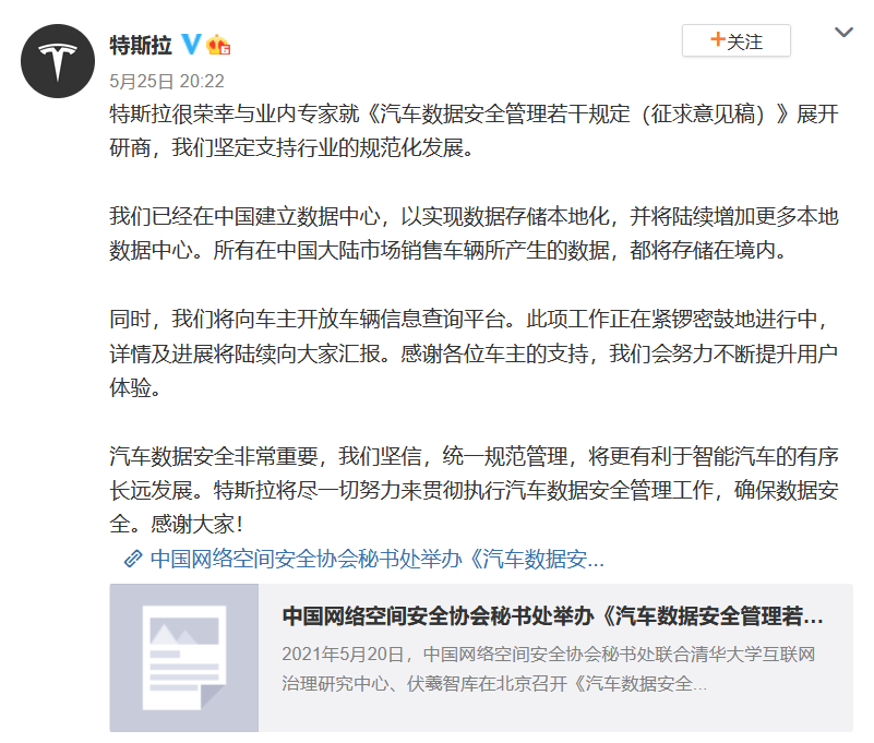 销量大跌？特斯拉终于走下神坛？你可能想多了
