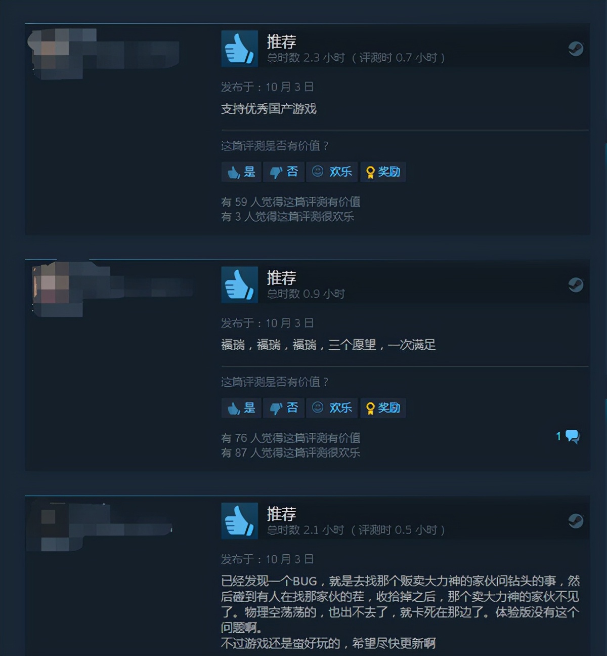 Steam《暗影火炬城》特别好评 战斗系统良好卡顿严重