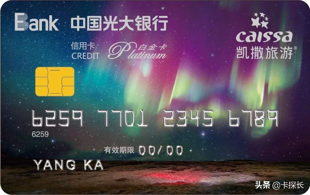 一篇汇总：15家银行45张爆火信用卡