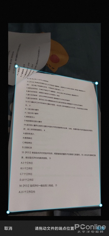 魔性弹射表情&诸多实用功能！手机QQ新版体验