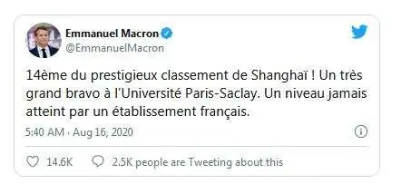 全球第13，频频被马克龙翻牌赞扬，巴黎萨克雷大学，就是牛