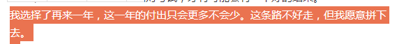 19岁偶像决定复读！高考总分被扒仅300最低28，艺考中戏第3成遗憾