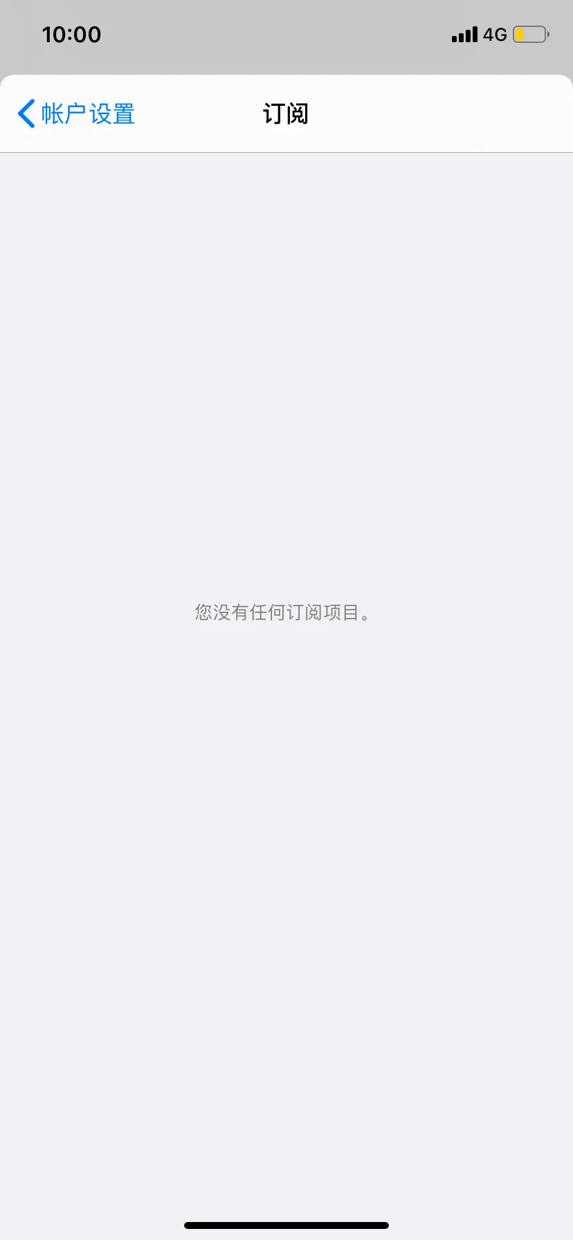腾讯视频自动续费关不掉?太坑了