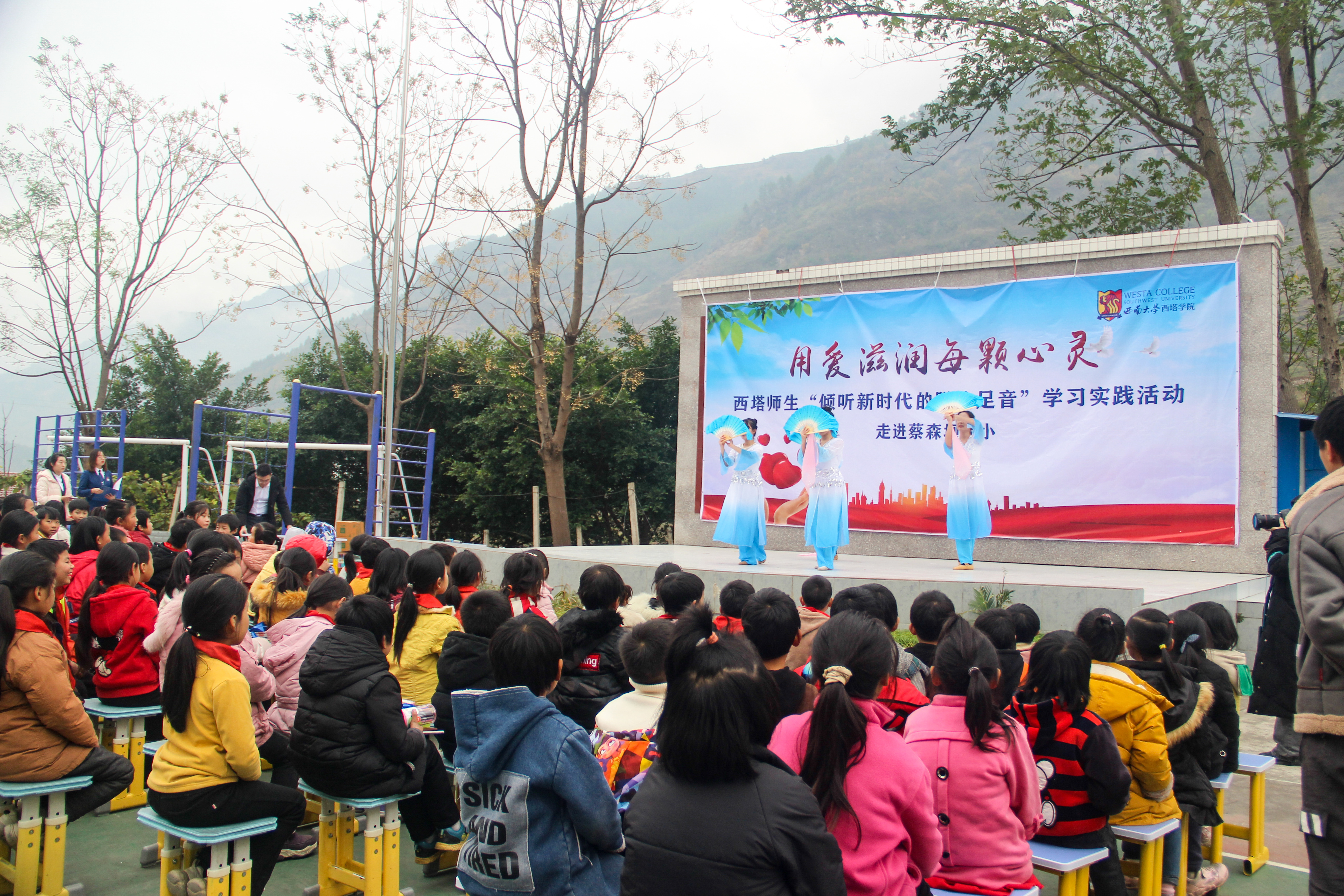 西南大学西塔学院师生赴丰都三建乡开展学习实践服务活动