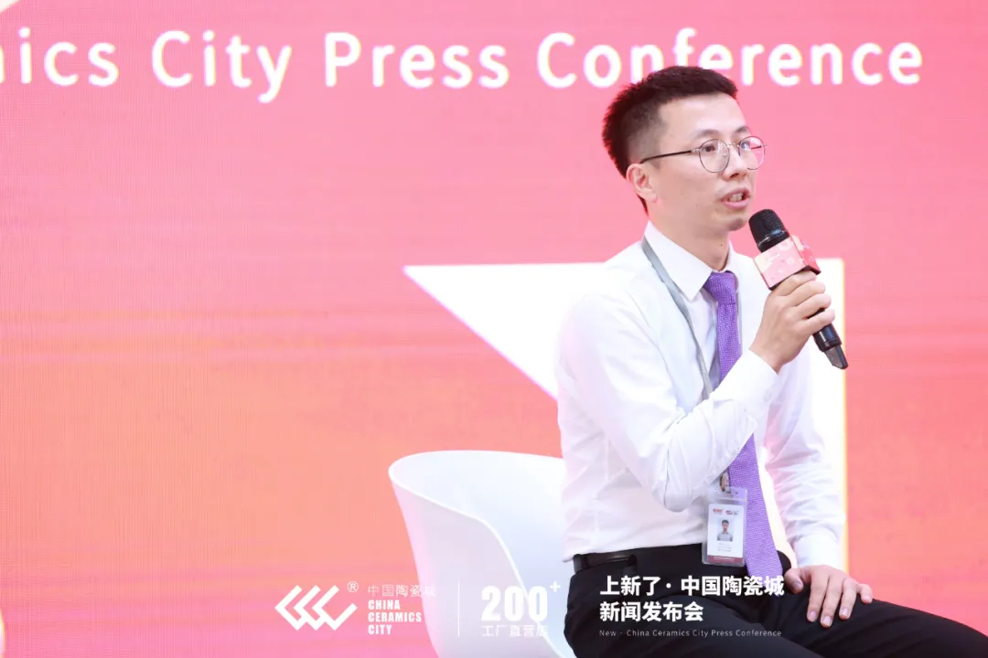 上新了?中国陶瓷城 新闻发布会:2021,元亨利贞,一起焕新