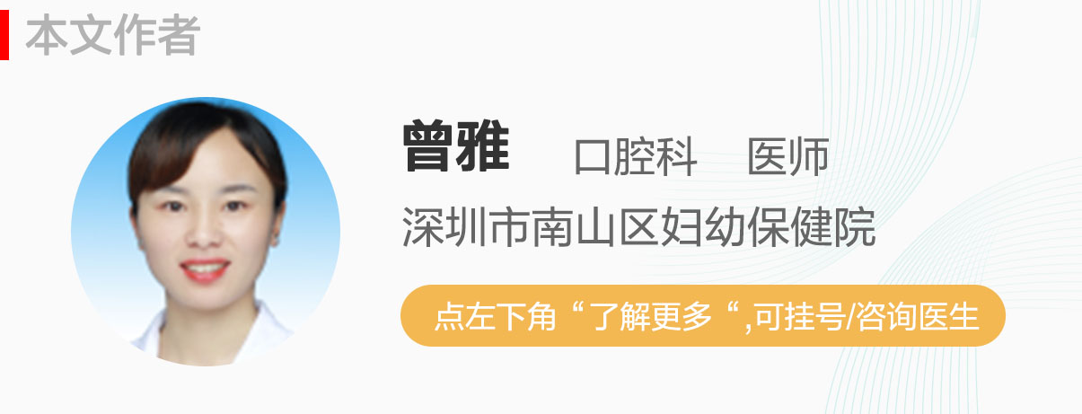 智齿到底有没有必要拔，知道这3点能帮你省不少钱