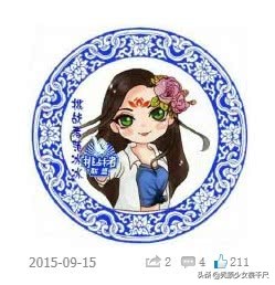 范冰冰李晨相恋4年十组情侣头像，分手后谁先换头像的谜题解开了