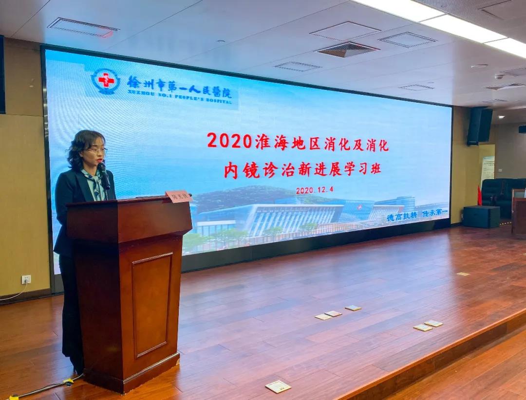 市一院消化内镜中心荣获“2020年度徐州市青年文明号集体”