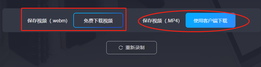 在线录屏软件哪个好？这一款绝对不能错过
