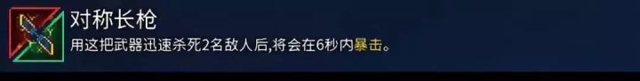 死亡细胞:武器大全，来选出心目中的最强武器吧！-近战武器篇