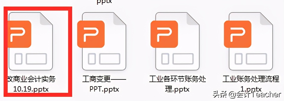 商业新手会计不会做账？送你商业会计从建账到结账全部分录，给力