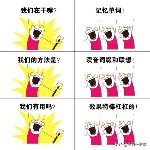 好多英语单词会认不会写？这篇文章能解决你的问题！