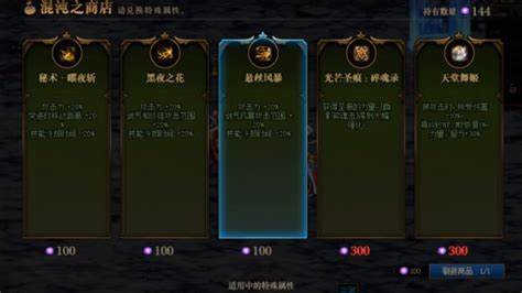 DNF：这才是龙骑士，命运的抉择无压力过关，新人也能快速上手