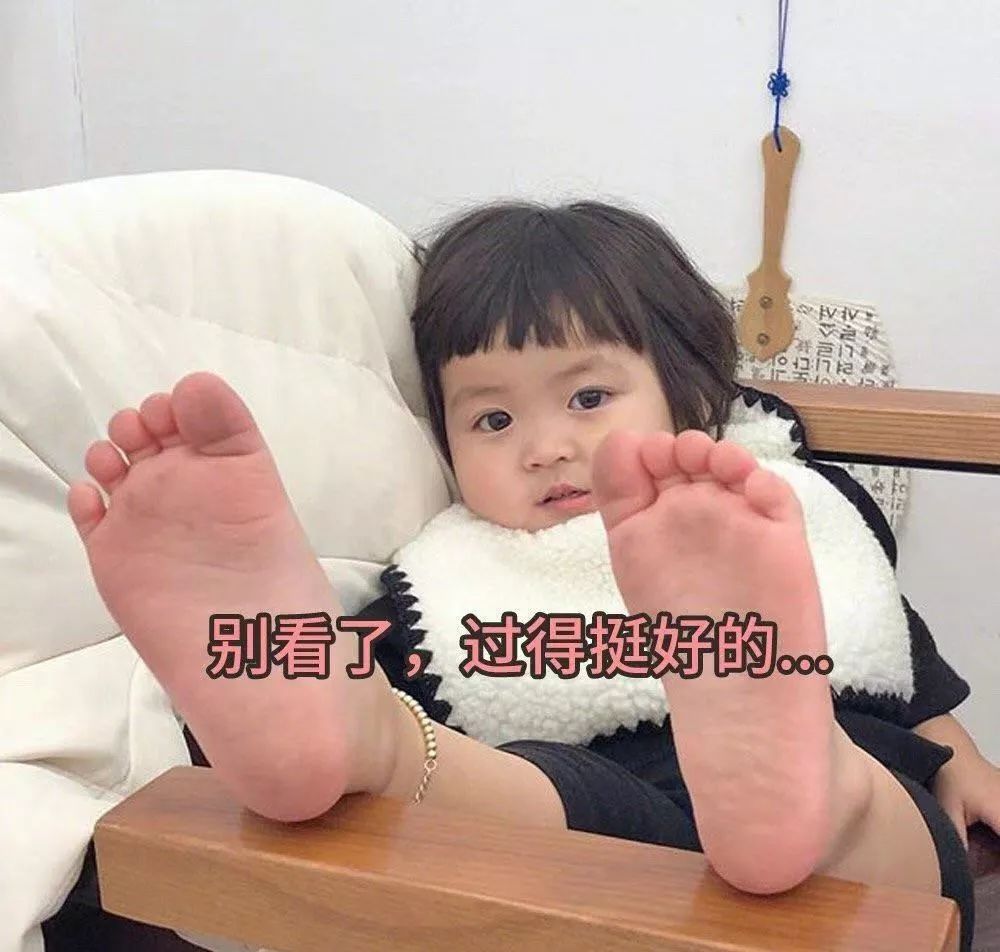 表情包：听说男生都喜欢干净的女生