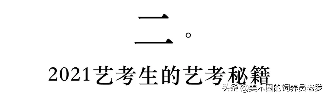 一期一会 · 大象典藏特刊正式发布 | 白首如新，倾盖如故