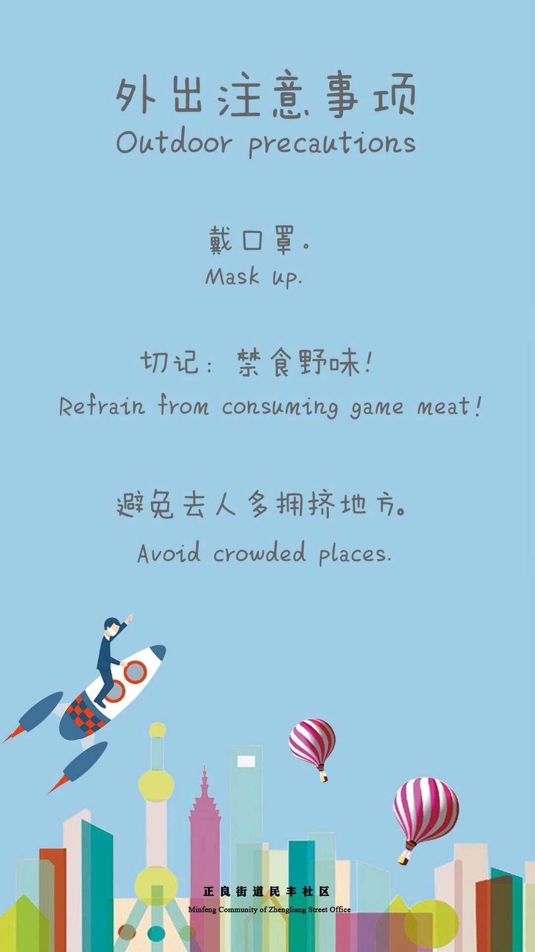 沈阳市沈北大学城里的外国人：除了有点儿小寂寞，一切都好