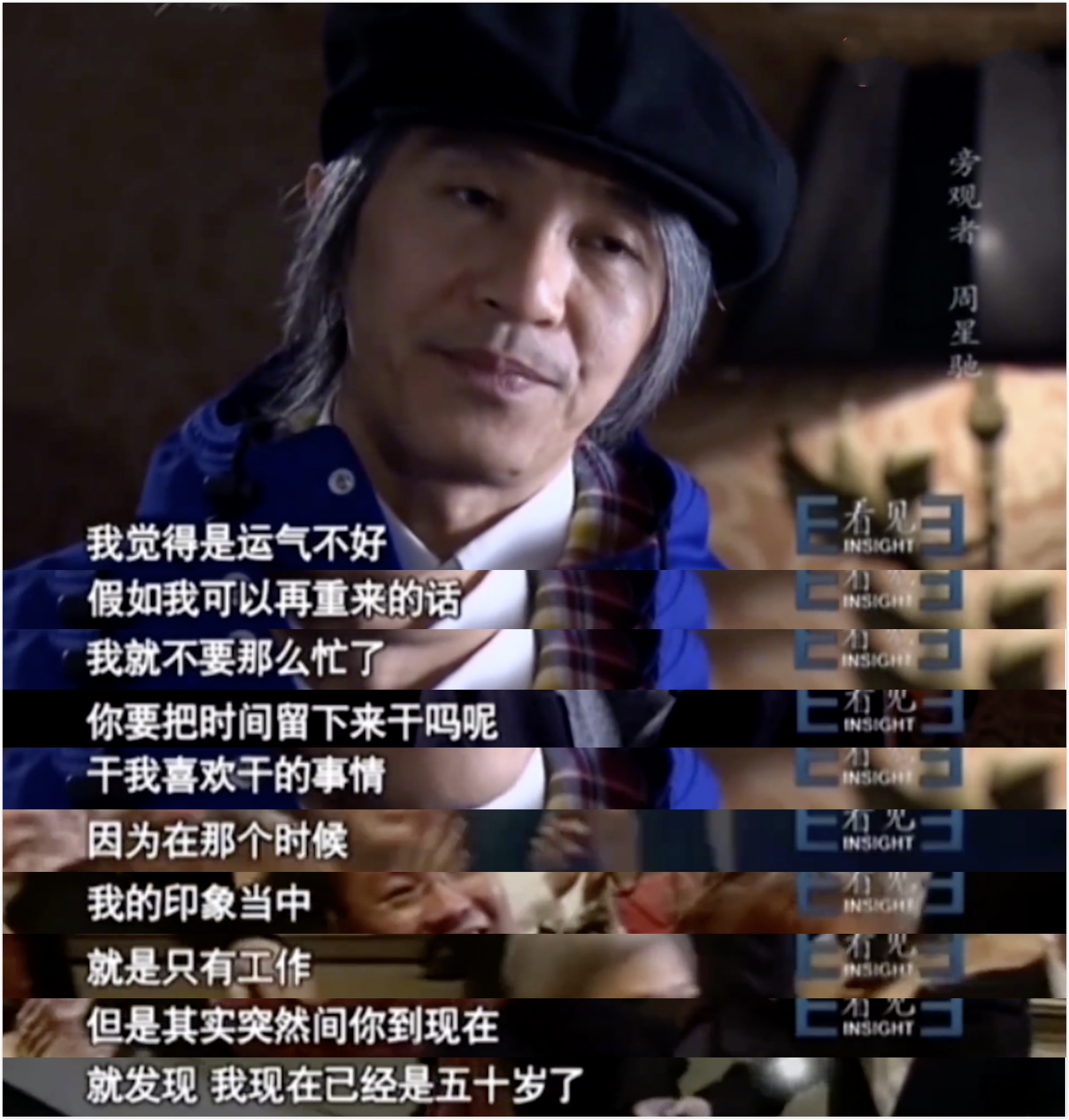 90年周星驰差点结婚,为何还是临阵逃脱了?回看他作品信息量好大